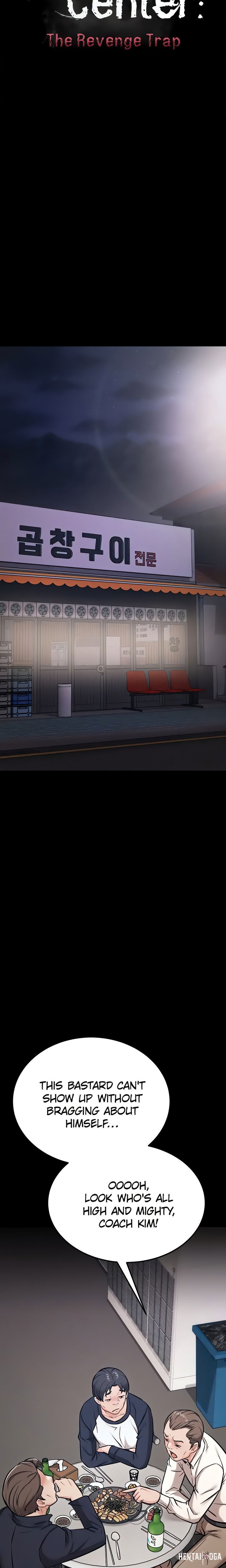 Athletes Village: The Trap Athletes Village: The Trap Chapter 28 - Page 5