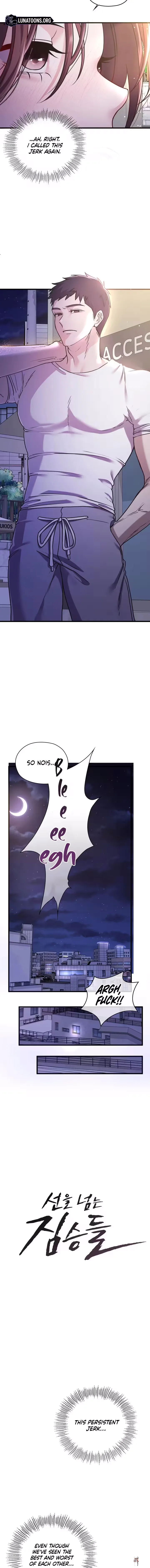 Beasts Who Cross the Line Beasts Who Cross the Line Chapter 1 - Page 3