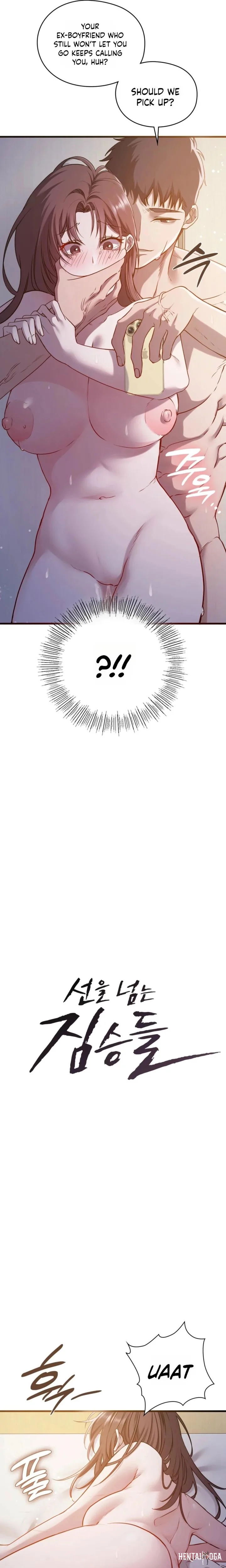 Beasts Who Cross the Line Beasts Who Cross the Line Chapter 6 - Page 3