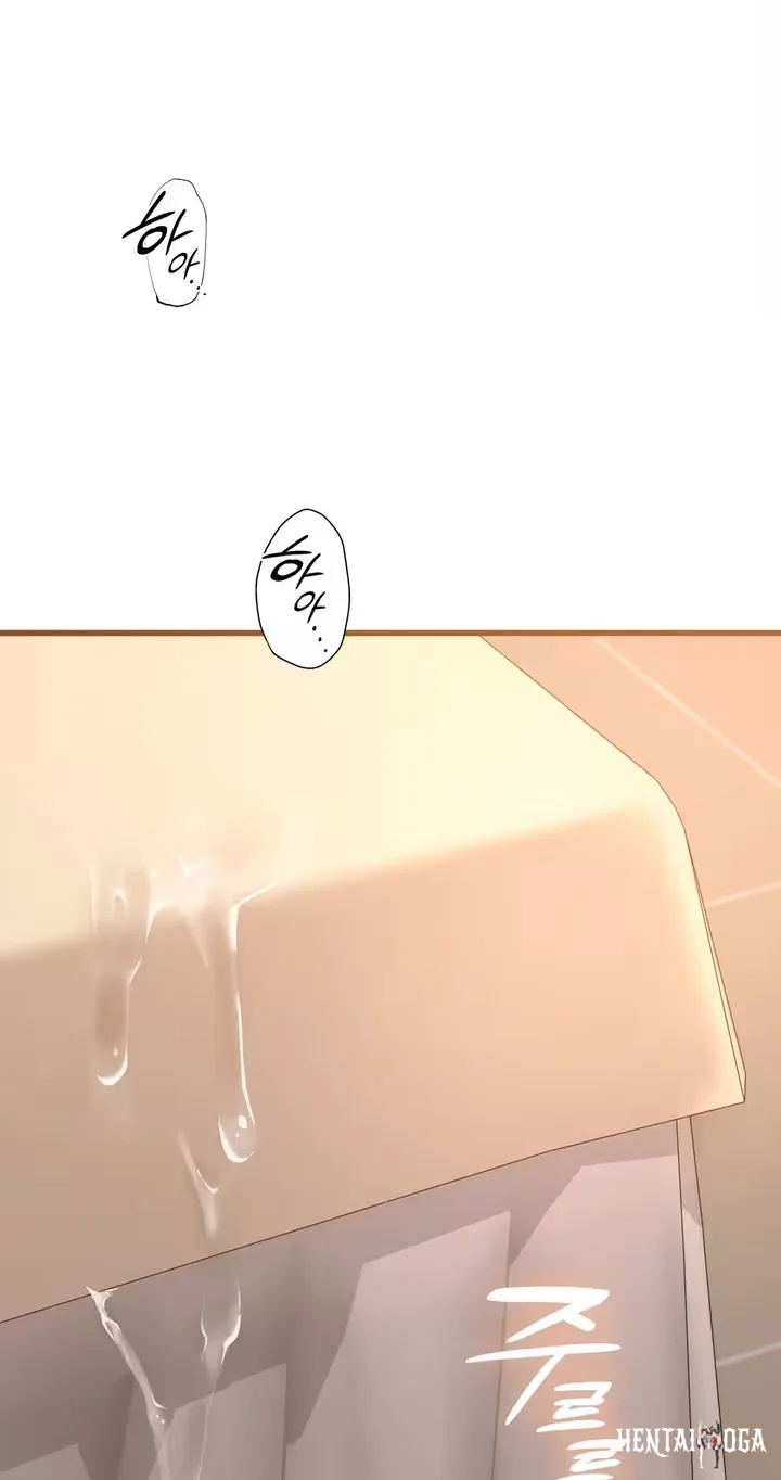 Beasts Who Cross the Line Beasts Who Cross the Line Chapter 16 - Page 6