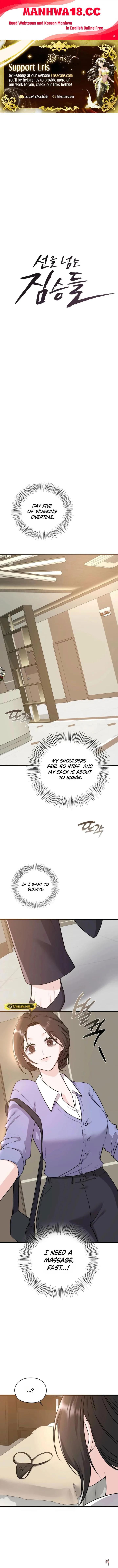 Beasts Who Cross the Line Beasts Who Cross the Line Chapter 10 - Page 1