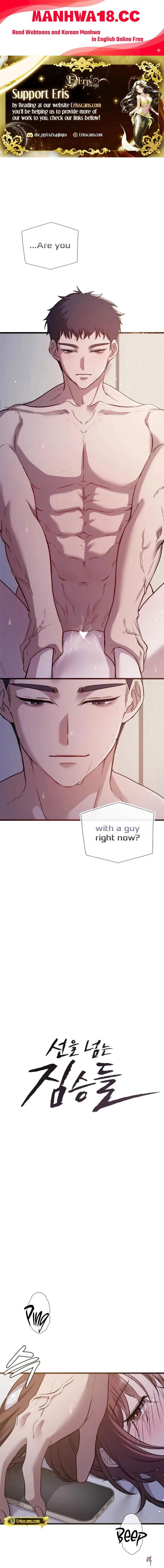 Beasts Who Cross the Line Beasts Who Cross the Line Chapter 7 - Page 1
