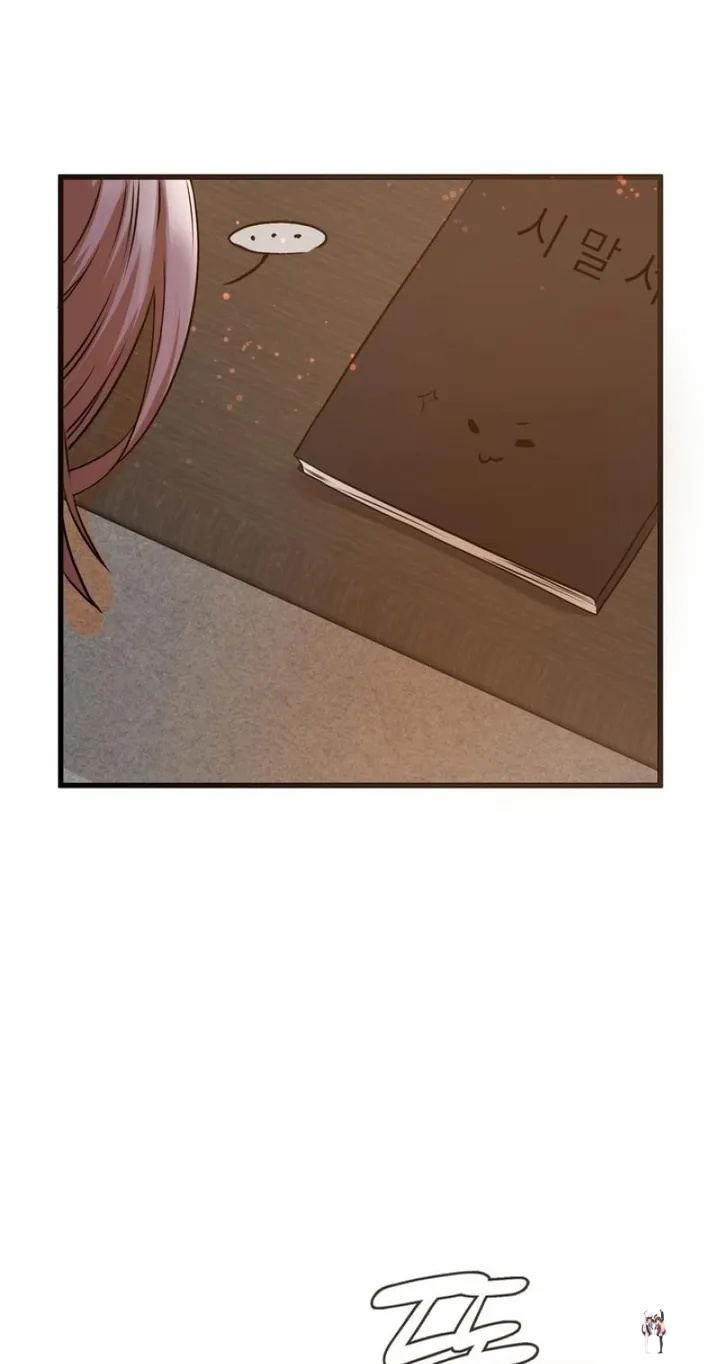 Beasts Who Cross the Line Beasts Who Cross the Line Chapter 25 - Page 21
