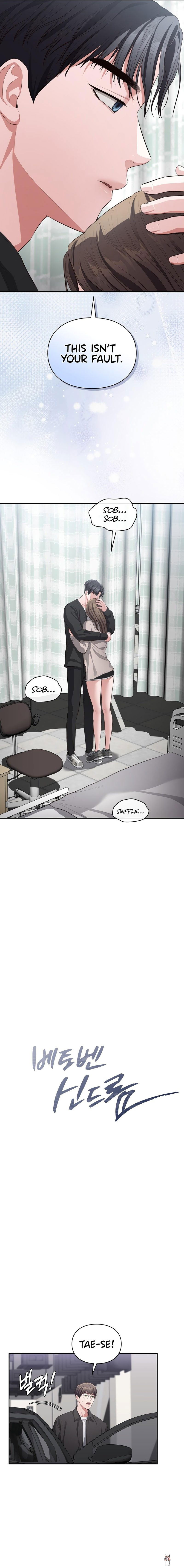 Beethoven Syndrome Beethoven Syndrome Chapter 18 - Page 5