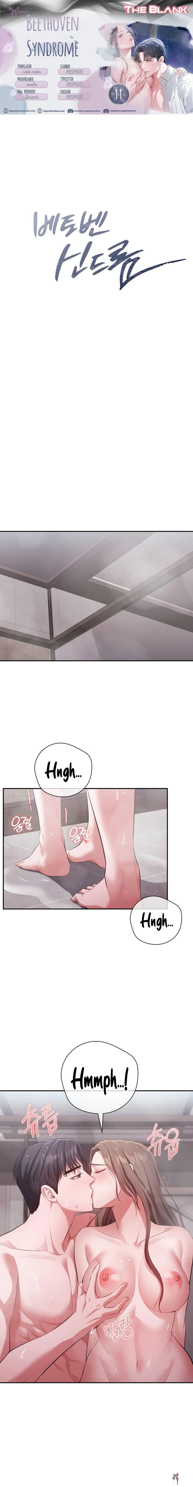 Beethoven Syndrome Beethoven Syndrome Chapter 11 - Page 1
