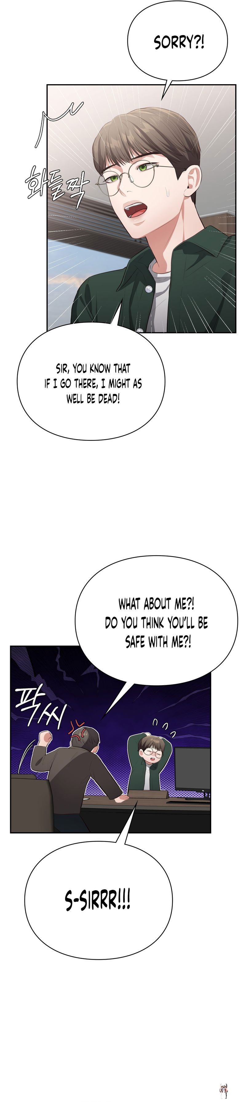 Beethoven Syndrome Beethoven Syndrome Chapter 7 - Page 12