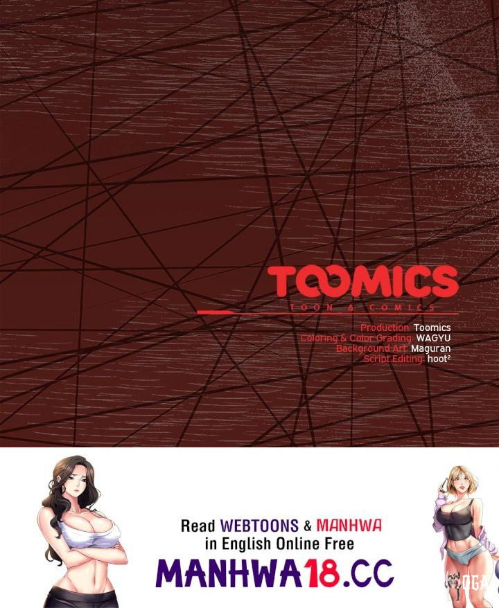 Believe Me! I Offer You My First Believe Me! I Offer You My First Chapter 20 - Page 214