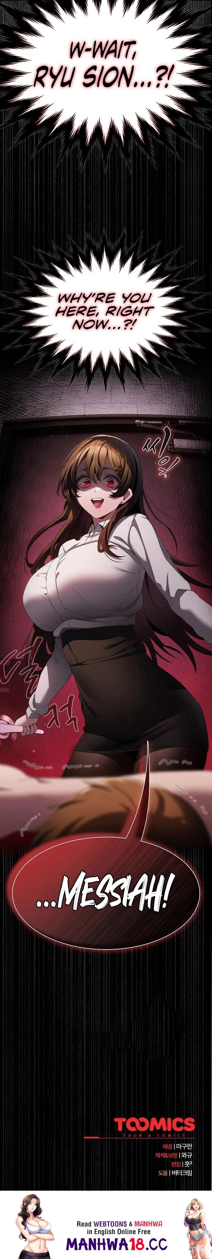 Believe Me! I Offer You My First Believe Me! I Offer You My First Chapter 10 - Page 33