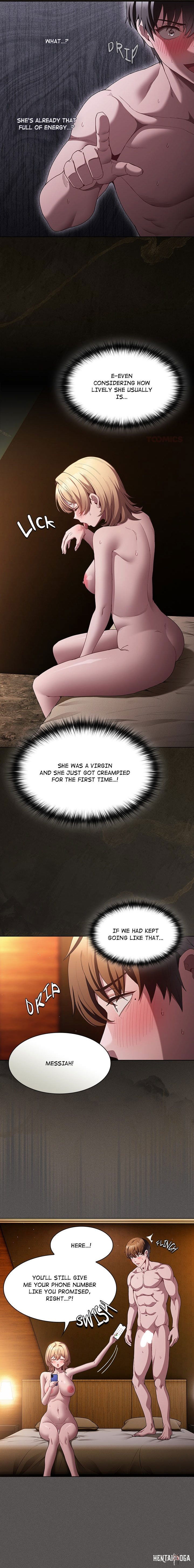 Believe Me! I Offer You My First Believe Me! I Offer You My First Chapter 31 - صفحة 4