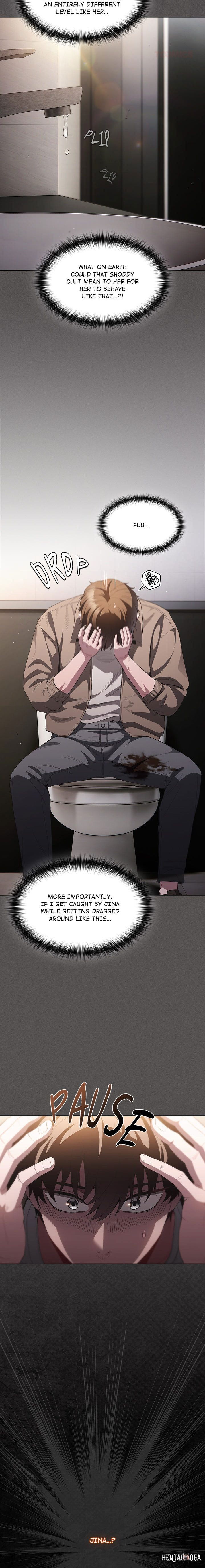 Believe Me! I Offer You My First Believe Me! I Offer You My First Chapter 33 - صفحة 12