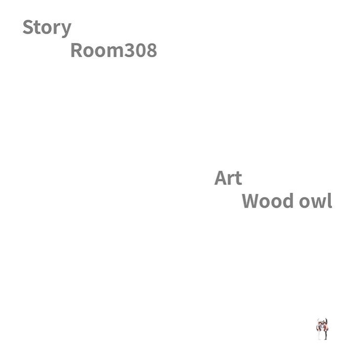 Big Guy Big Guy Chapter 61 - Page 11