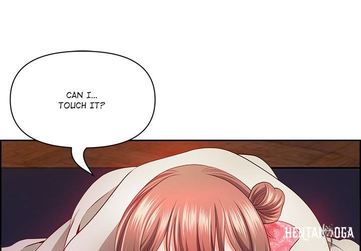 Big Guy Big Guy Chapter 17 - Page 1