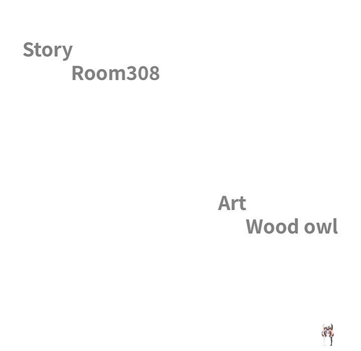 Big Guy Big Guy Chapter 17 - Page 13