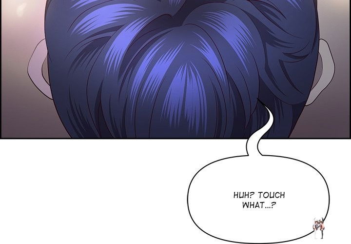 Big Guy Big Guy Chapter 17 - Page 4