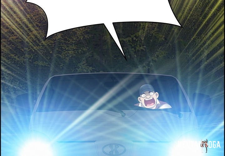 Big Guy Big Guy Chapter 16 - Page 4