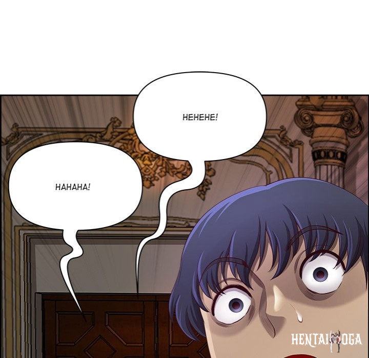 Big Guy Big Guy Chapter 16 - Page 50