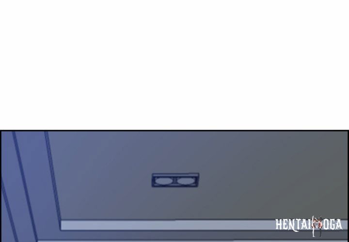 Big Guy Big Guy Chapter 11 - Page 1