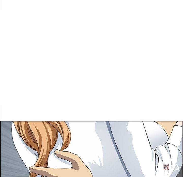 Big Guy Big Guy Chapter 9 - Page 62