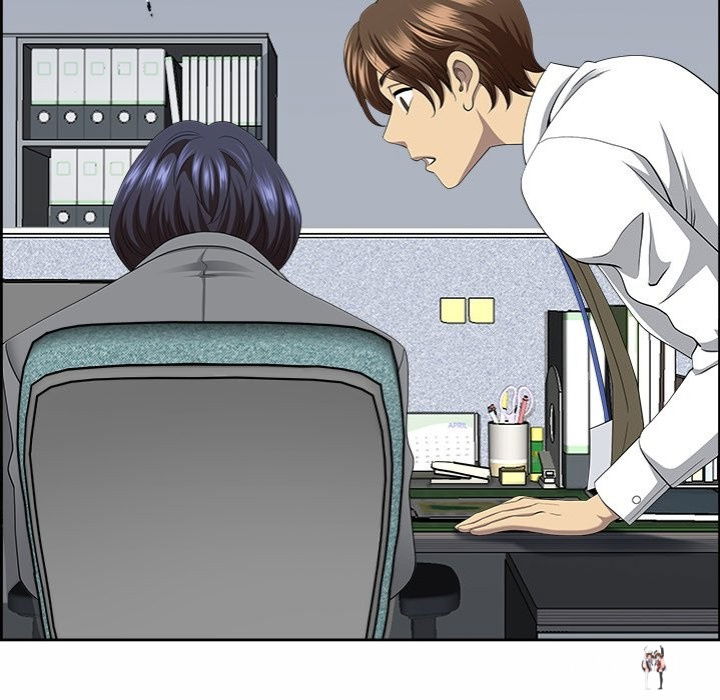 Big Guy Big Guy Chapter 8 - Page 135