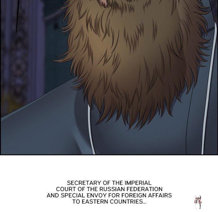 Big Guy Big Guy Chapter 3 - Page 42