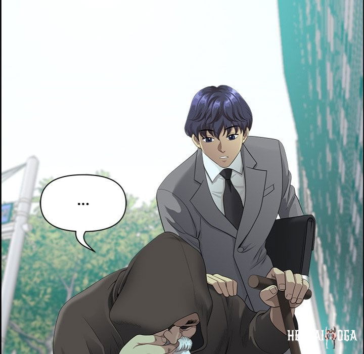 Big Guy Big Guy Chapter 1 - Page 20