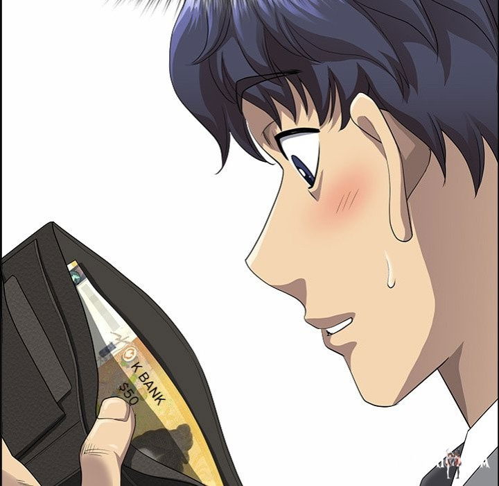 Big Guy Big Guy Chapter 1 - Page 27