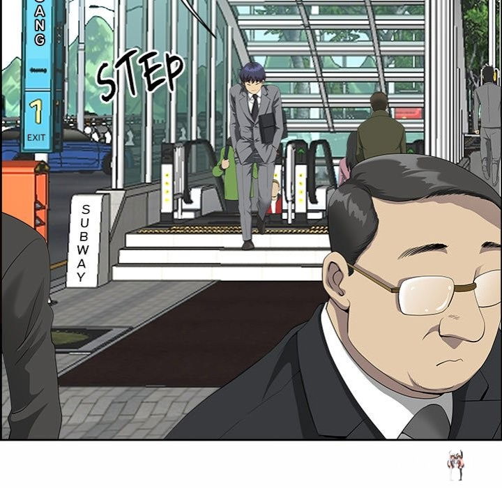 Big Guy Big Guy Chapter 1 - Page 5