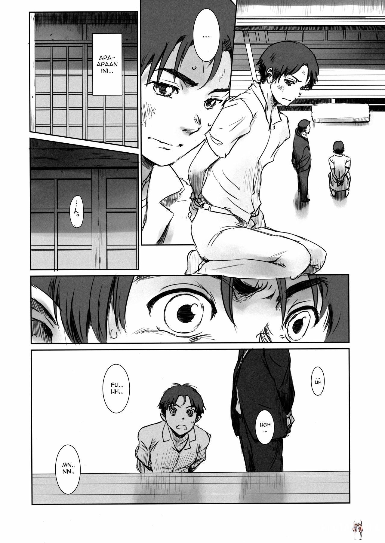 Blind Oneshot - Страница 17