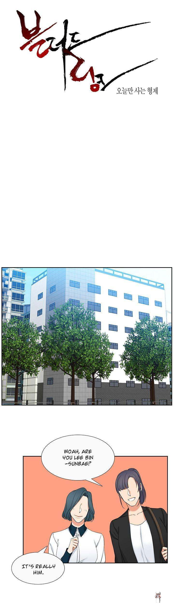 Blood Link Blood Link Chapter 1 - Page 2