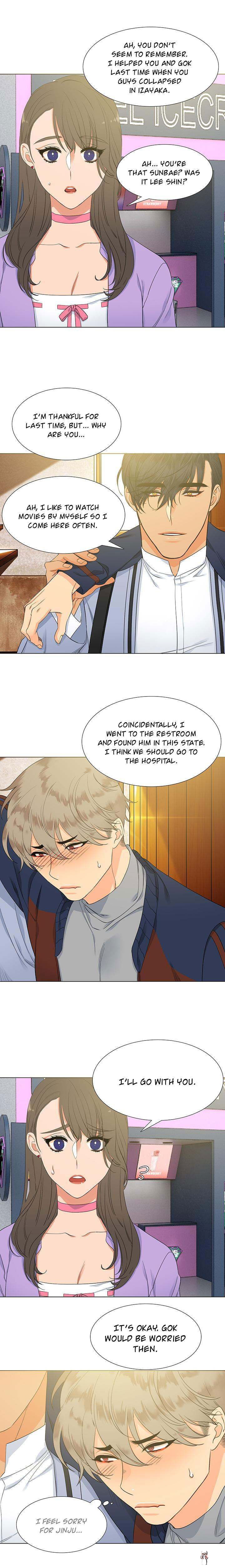 Blood Link Blood Link Chapter 5 - Page 6