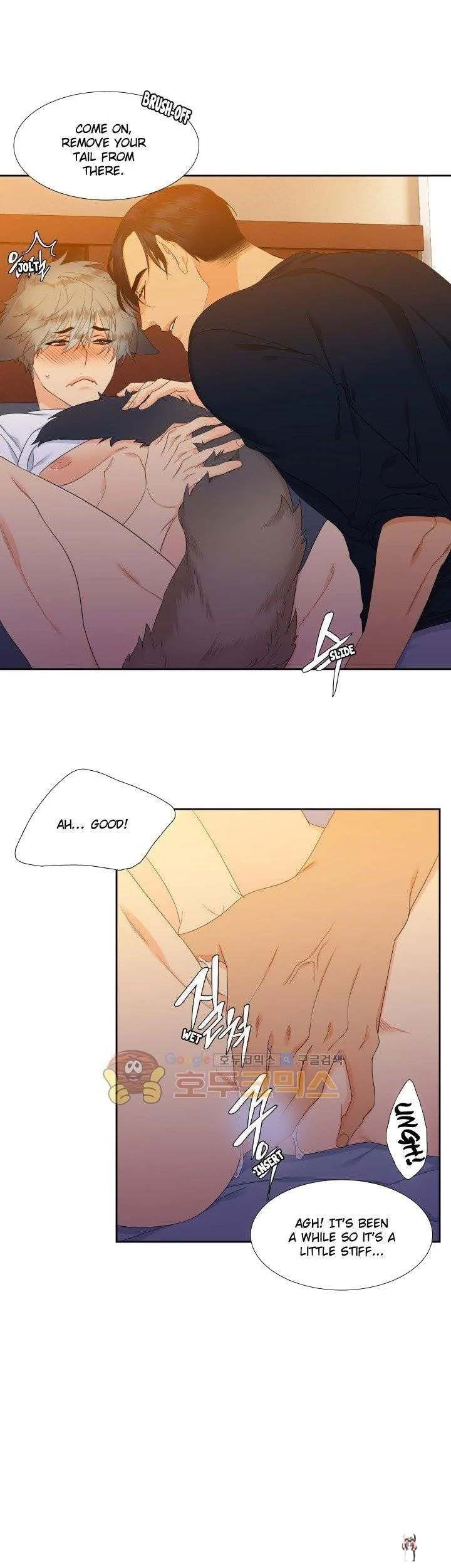 Blood Link Blood Link Chapter 17 - Page 11