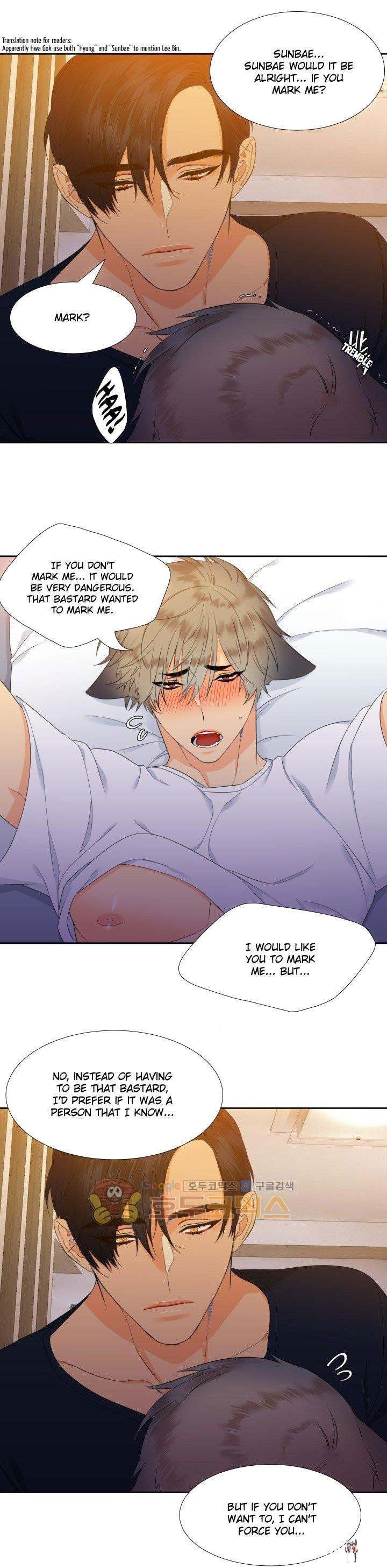 Blood Link Blood Link Chapter 17 - Page 12