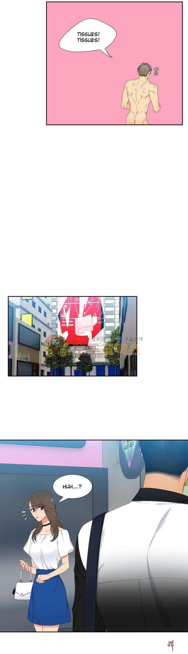 Blood Link Blood Link Chapter 18 - Page 13