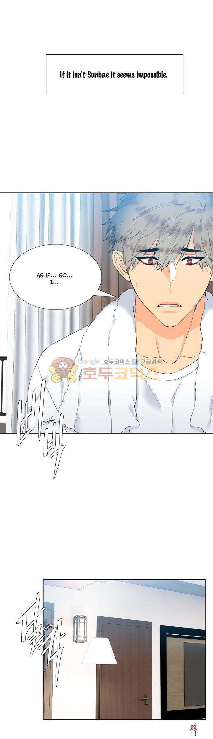 Blood Link Blood Link Chapter 18 - Page 23