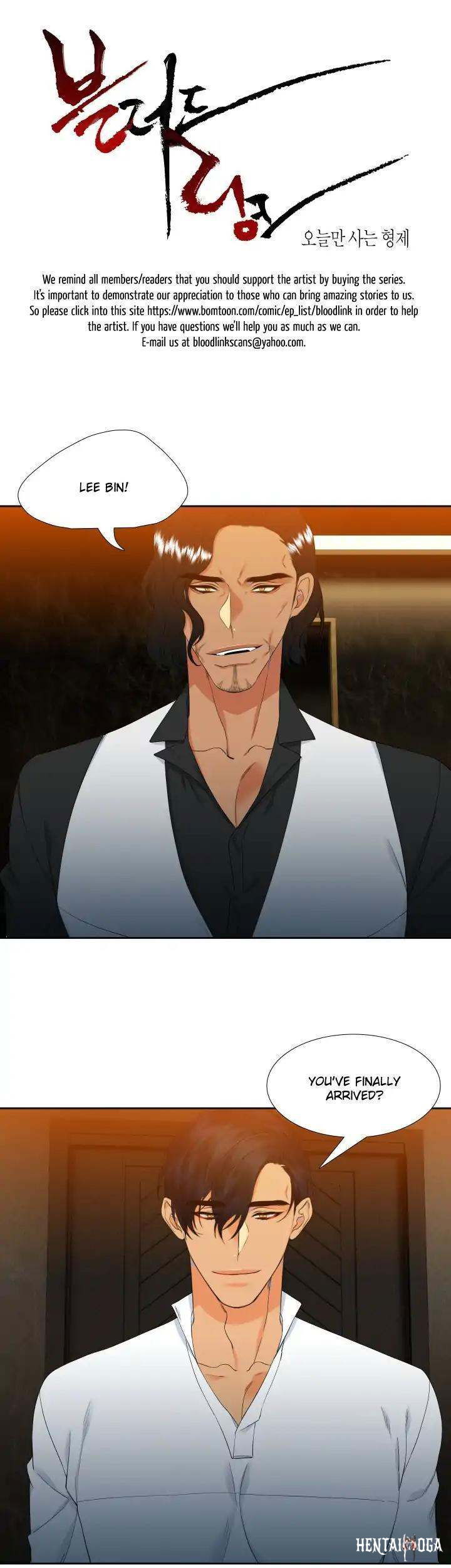 Blood Link Blood Link Chapter 19 - Page 3