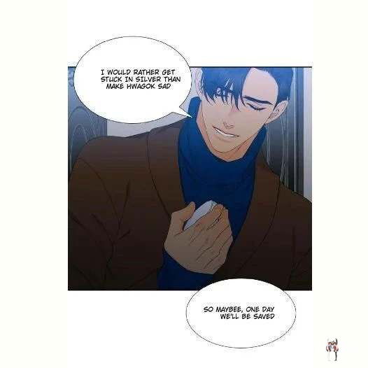 Blood Link Blood Link Chapter 46 - Page 16 Blood Link Blood Link Chapter 46 - Page 16