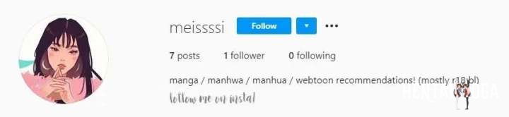 Blood Link Blood Link Chapter 72 - Page 6