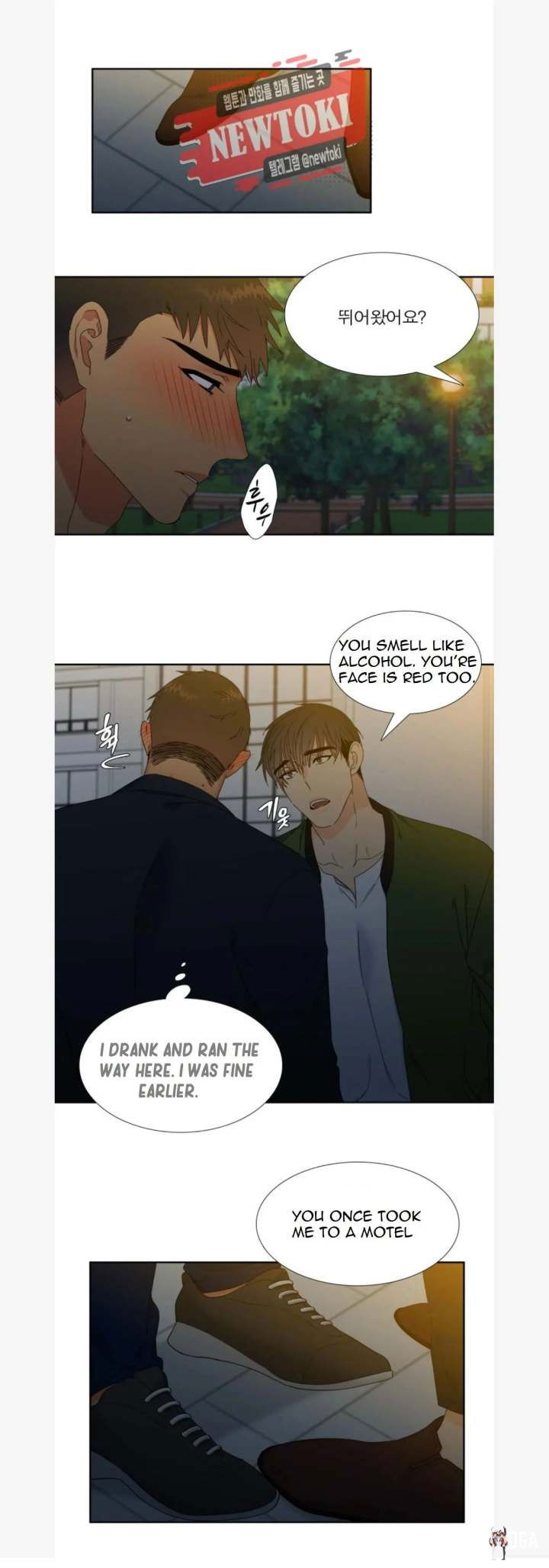 Blood Link Blood Link Chapter 75 - Page 10