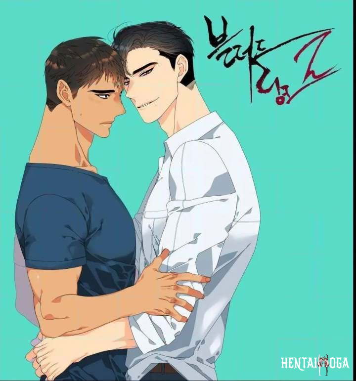 Blood Link Blood Link Chapter 75 - Page 2