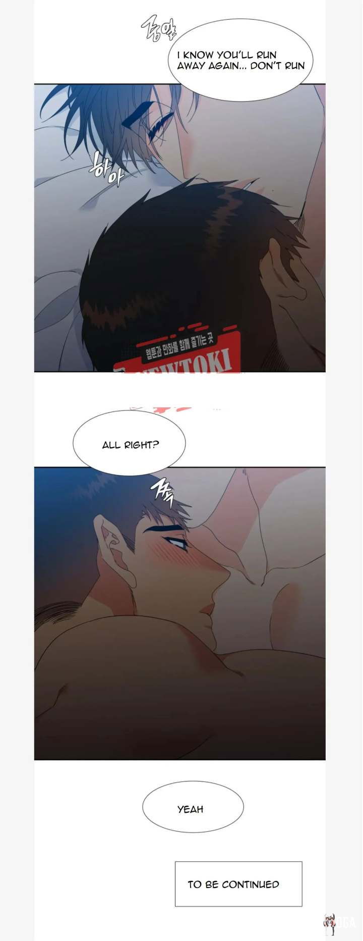 Blood Link Blood Link Chapter 76 - Page 13