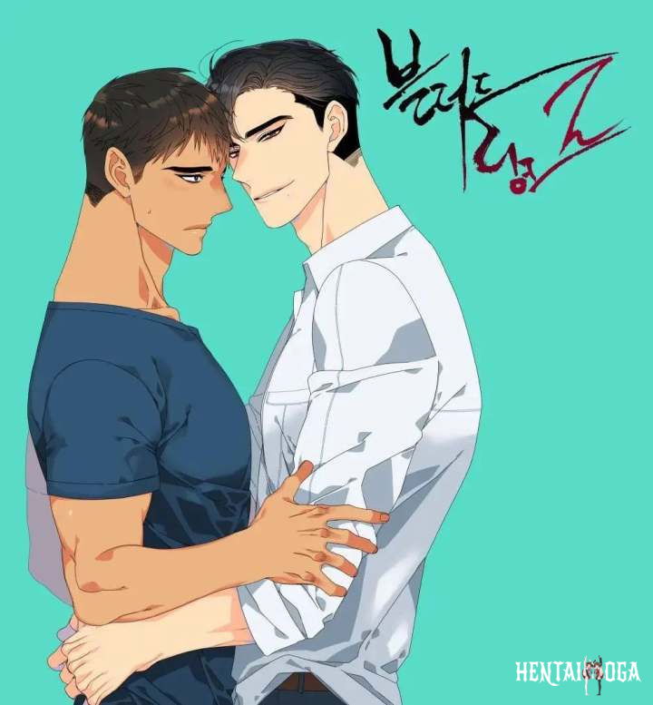 Blood Link Blood Link Chapter 77 - Page 2