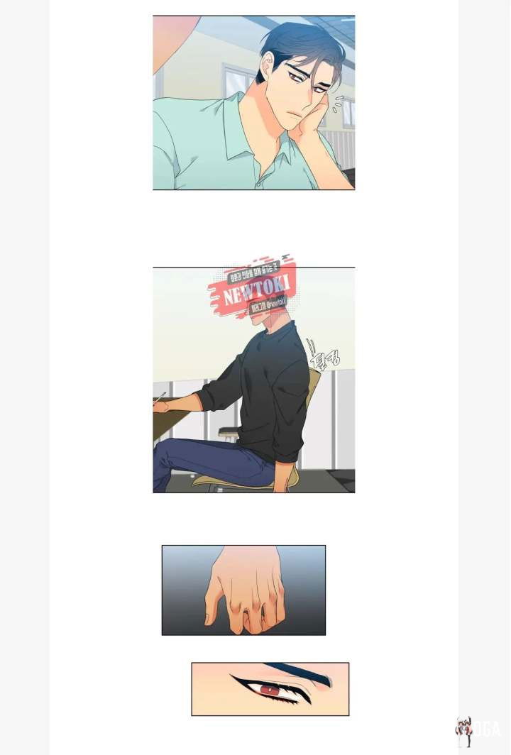 Blood Link Blood Link Chapter 77 - Page 7