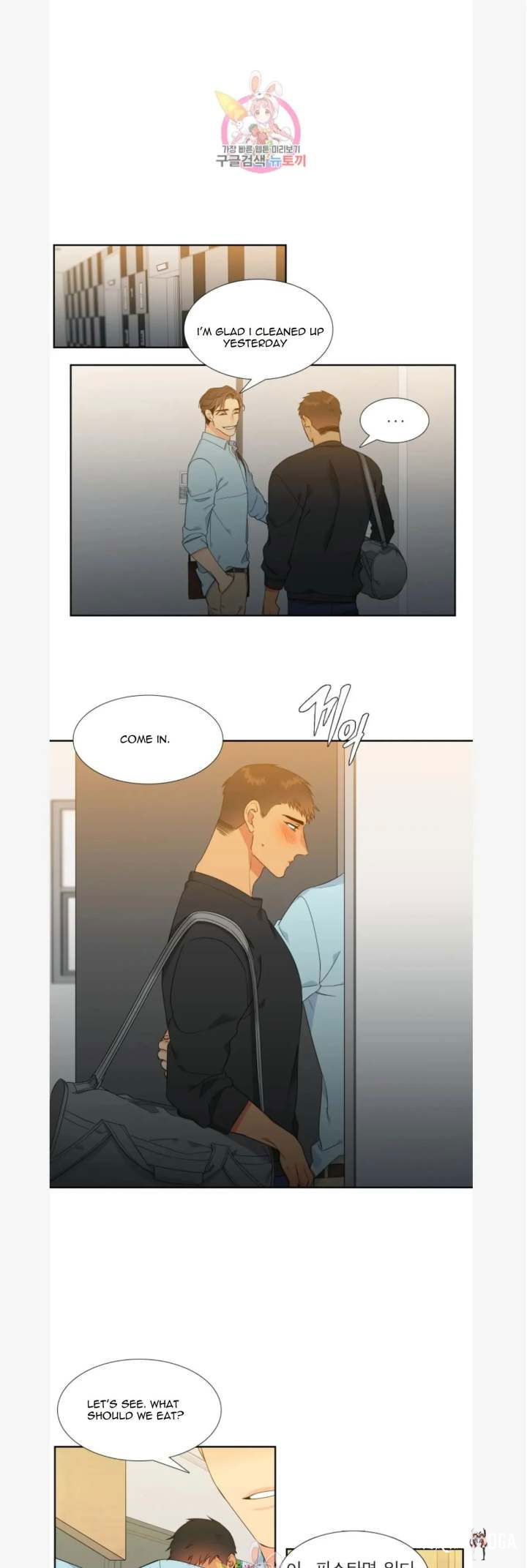 Blood Link Blood Link Chapter 78 - Page 11