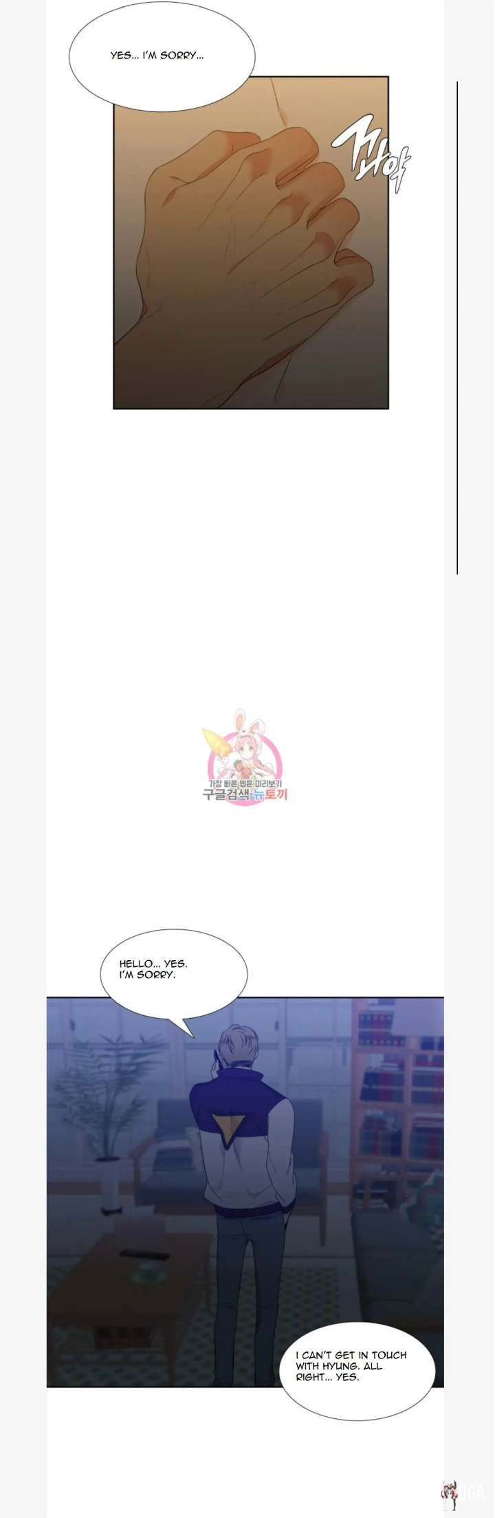 Blood Link Blood Link Chapter 79 - Page 10