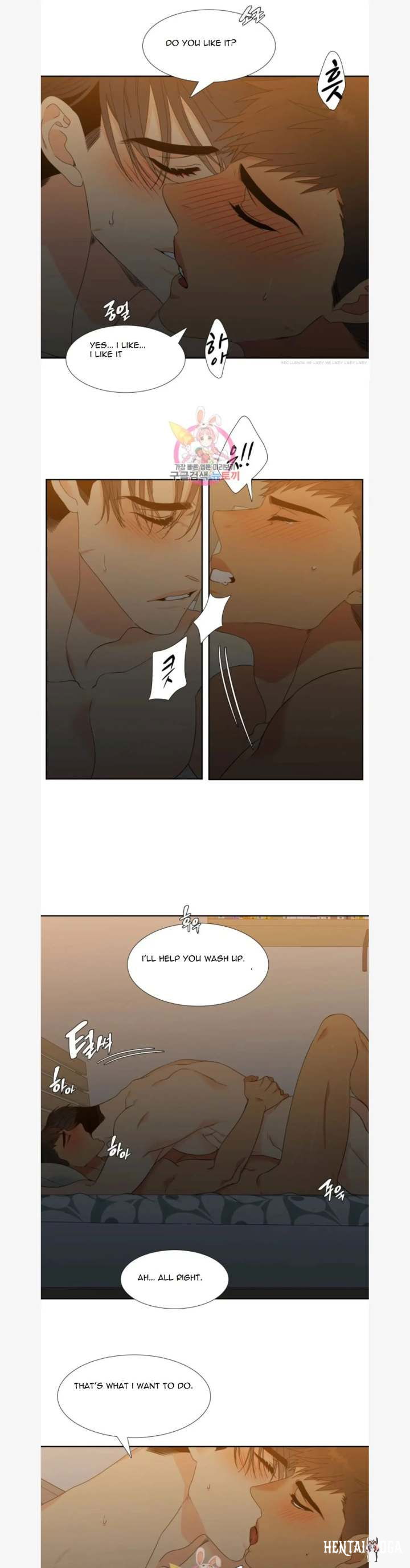 Blood Link Blood Link Chapter 79 - Page 13