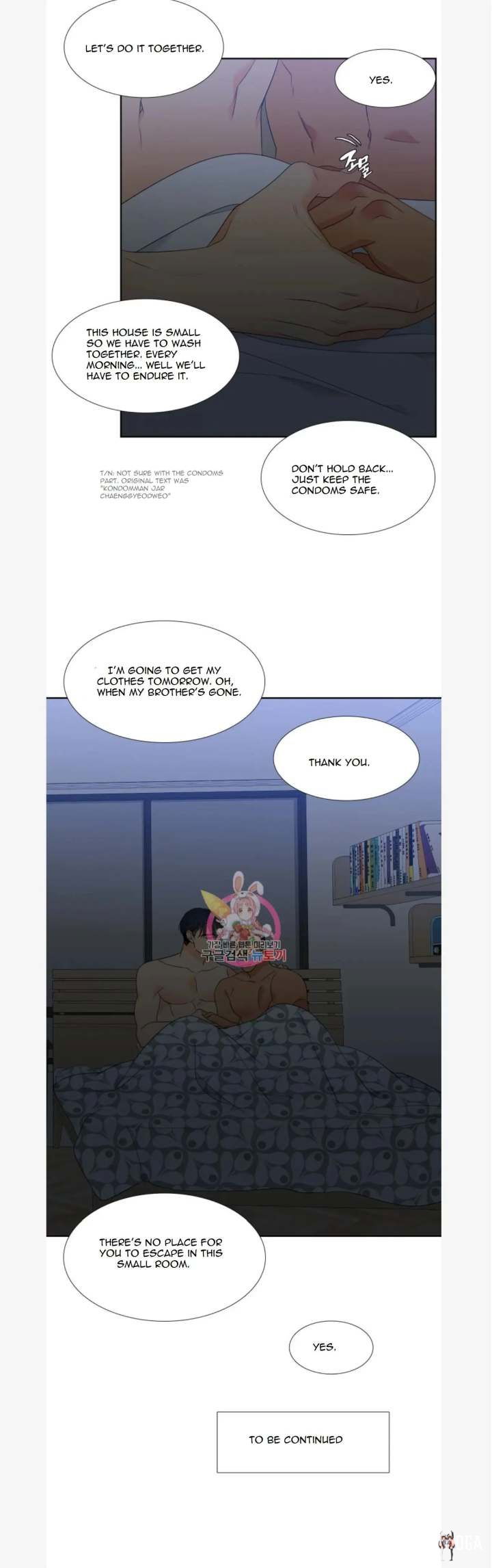 Blood Link Blood Link Chapter 79 - Page 17