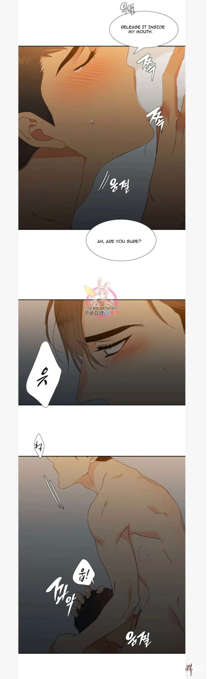 Blood Link Blood Link Chapter 79 - Page 3