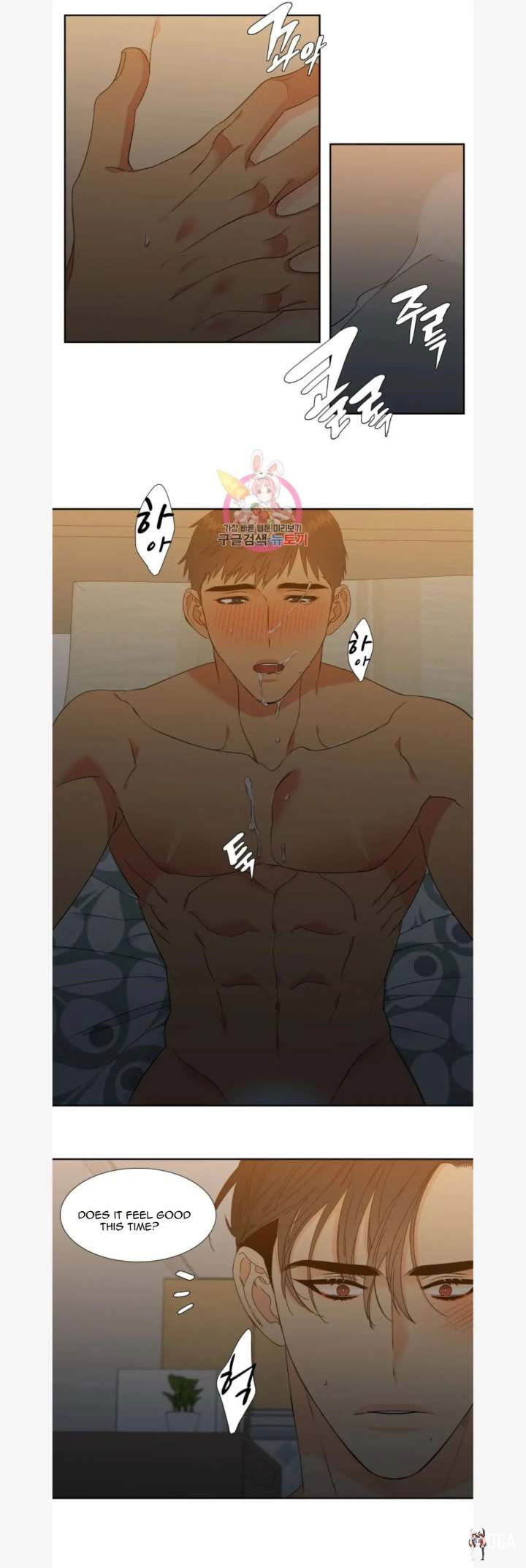 Blood Link Blood Link Chapter 79 - Page 4