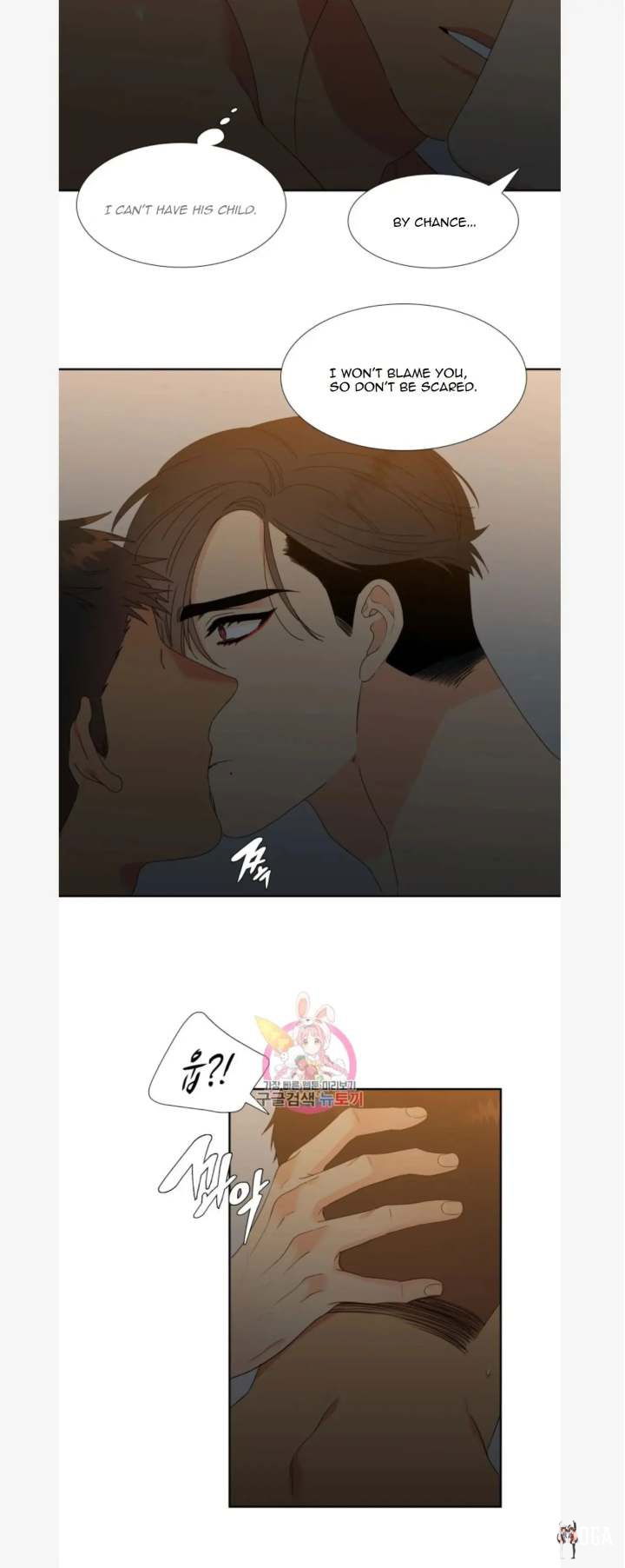 Blood Link Blood Link Chapter 79 - Page 8