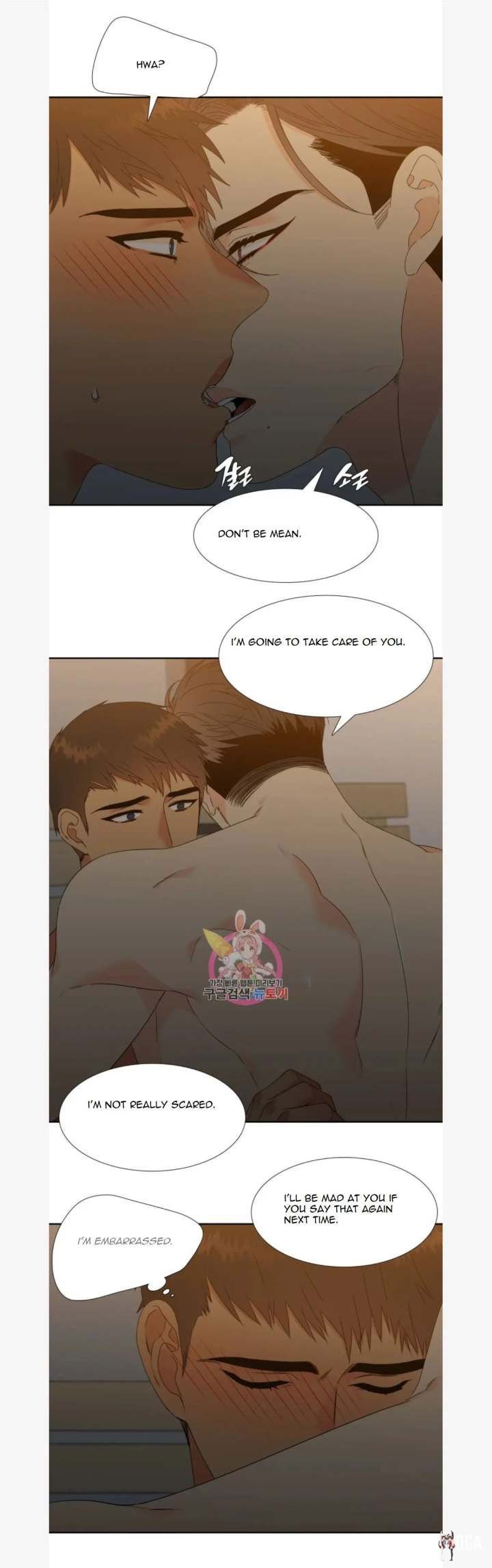 Blood Link Blood Link Chapter 79 - Page 9